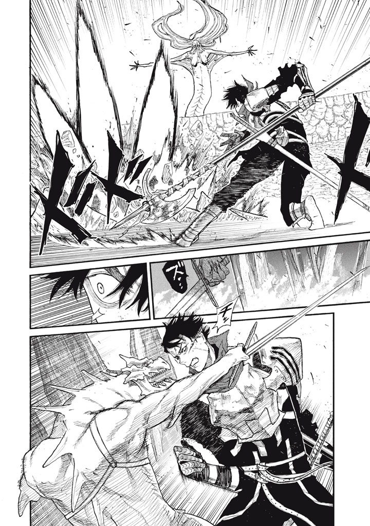 濁る瞳で何を願う ハイセルク戦記 第27話 - Page 28