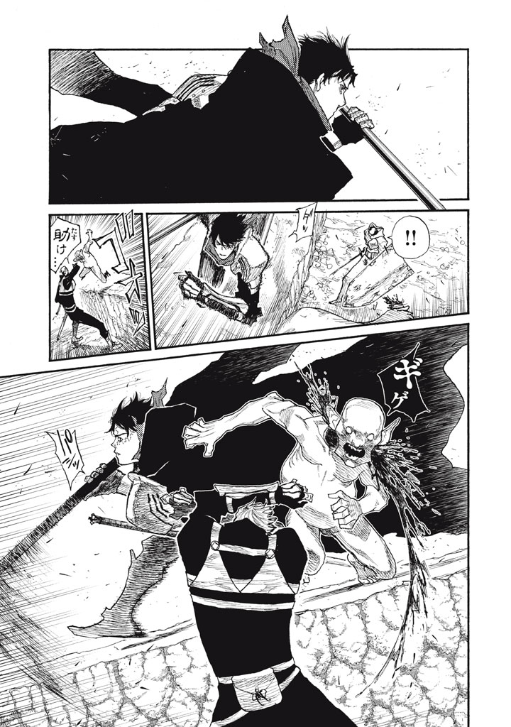 濁る瞳で何を願う ハイセルク戦記 第27話 - Page 11