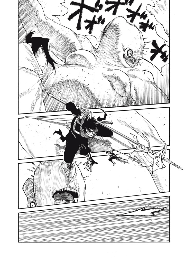 濁る瞳で何を願う ハイセルク戦記 第27話 - Page 45