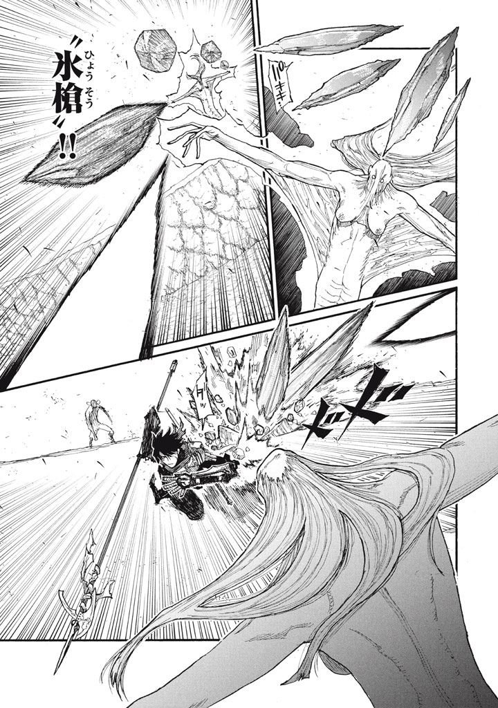 濁る瞳で何を願う ハイセルク戦記 第27話 - Page 19