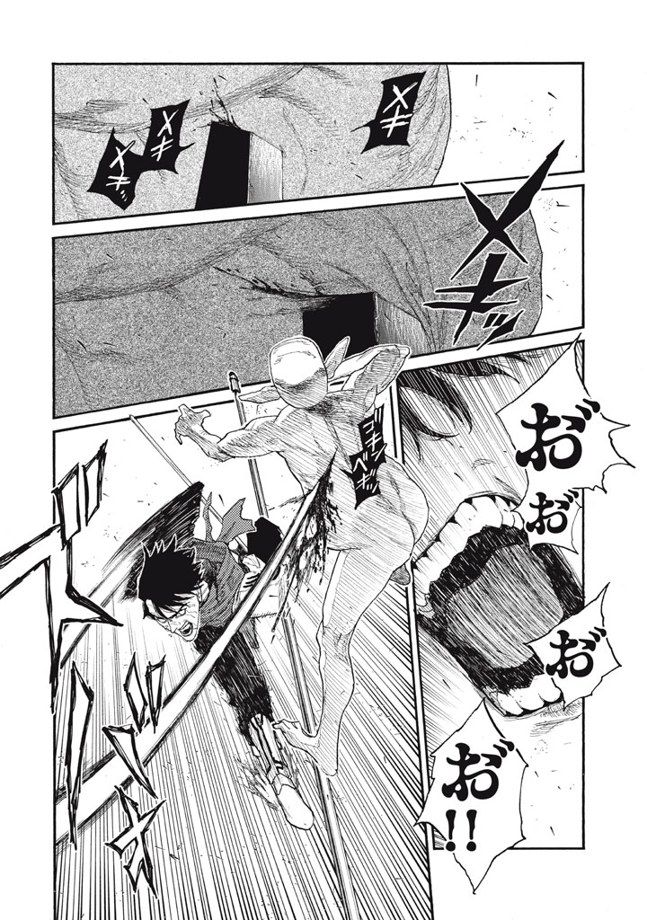 濁る瞳で何を願う ハイセルク戦記 第27話 - Page 32