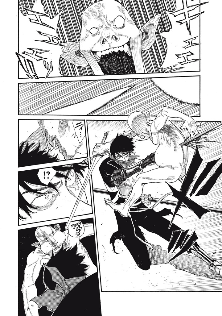 濁る瞳で何を願う ハイセルク戦記 第27話 - Page 30