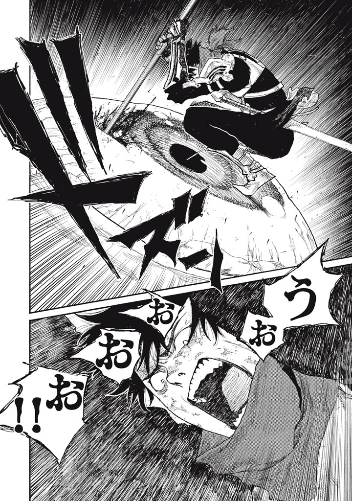濁る瞳で何を願う ハイセルク戦記 第27話 - Page 46
