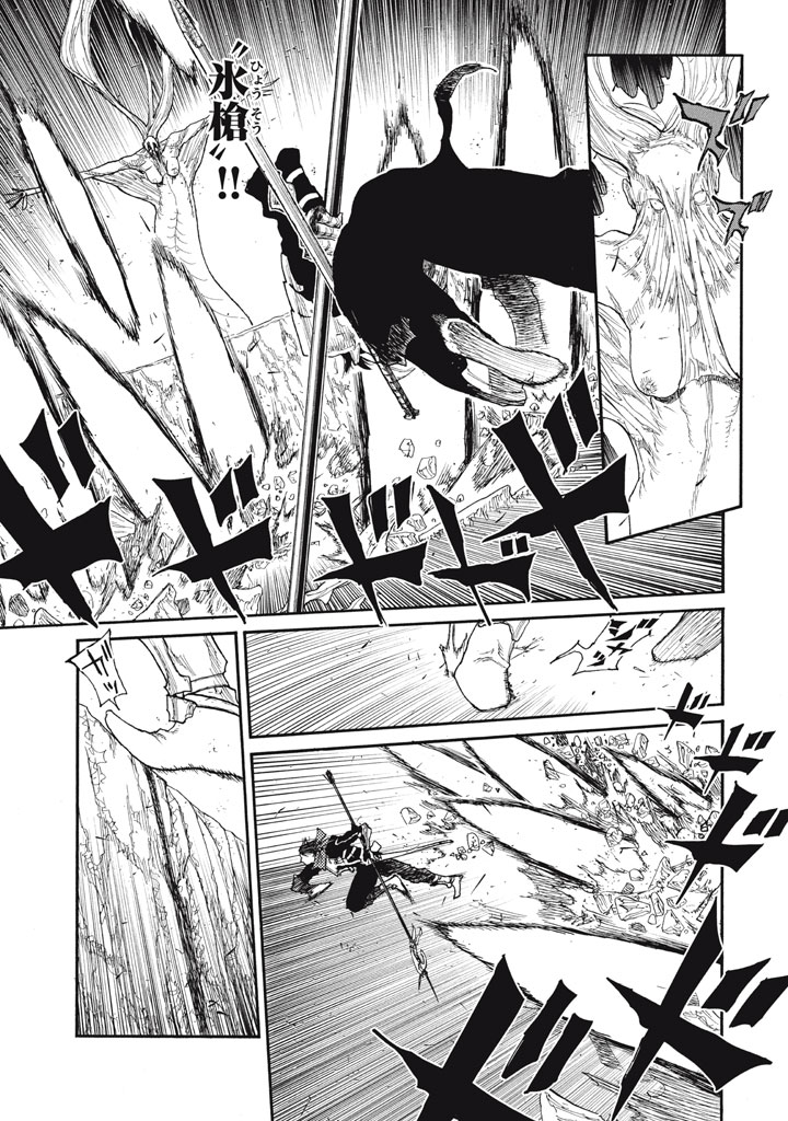 濁る瞳で何を願う ハイセルク戦記 第27話 - Page 35