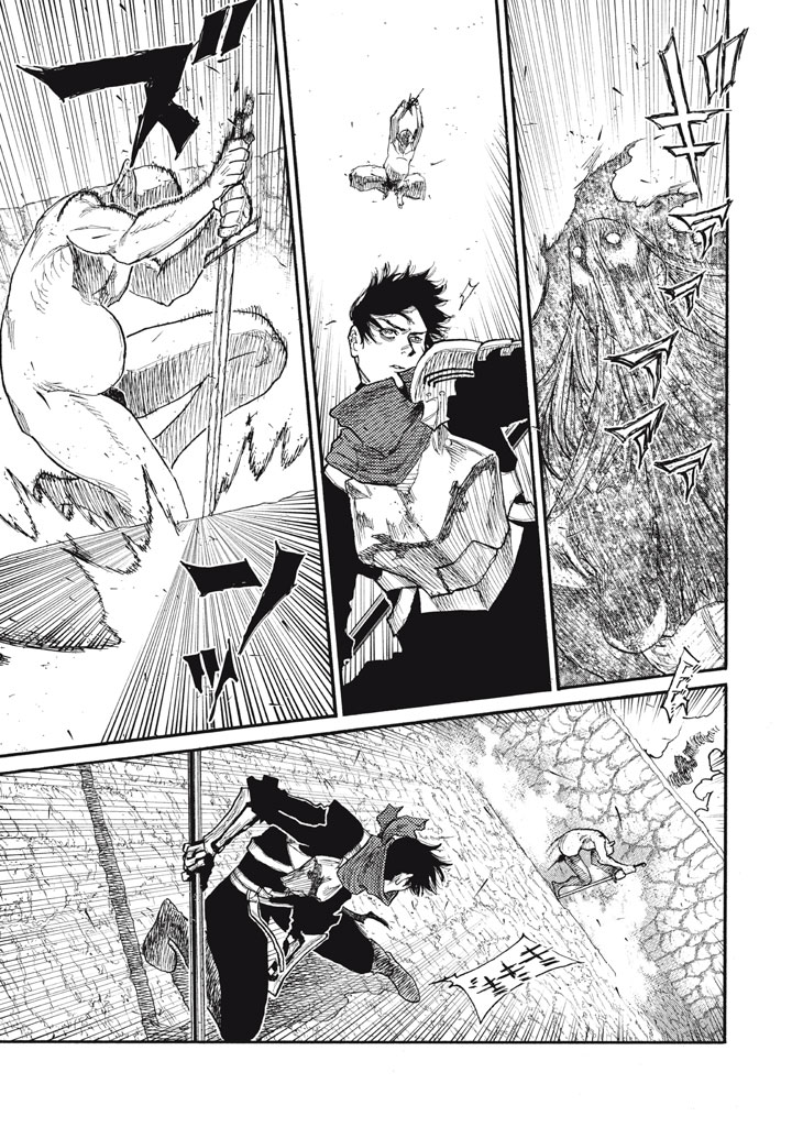 濁る瞳で何を願う ハイセルク戦記 第27話 - Page 21