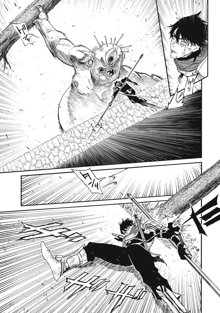 濁る瞳で何を願う ハイセルク戦記 第27話 - Page 39