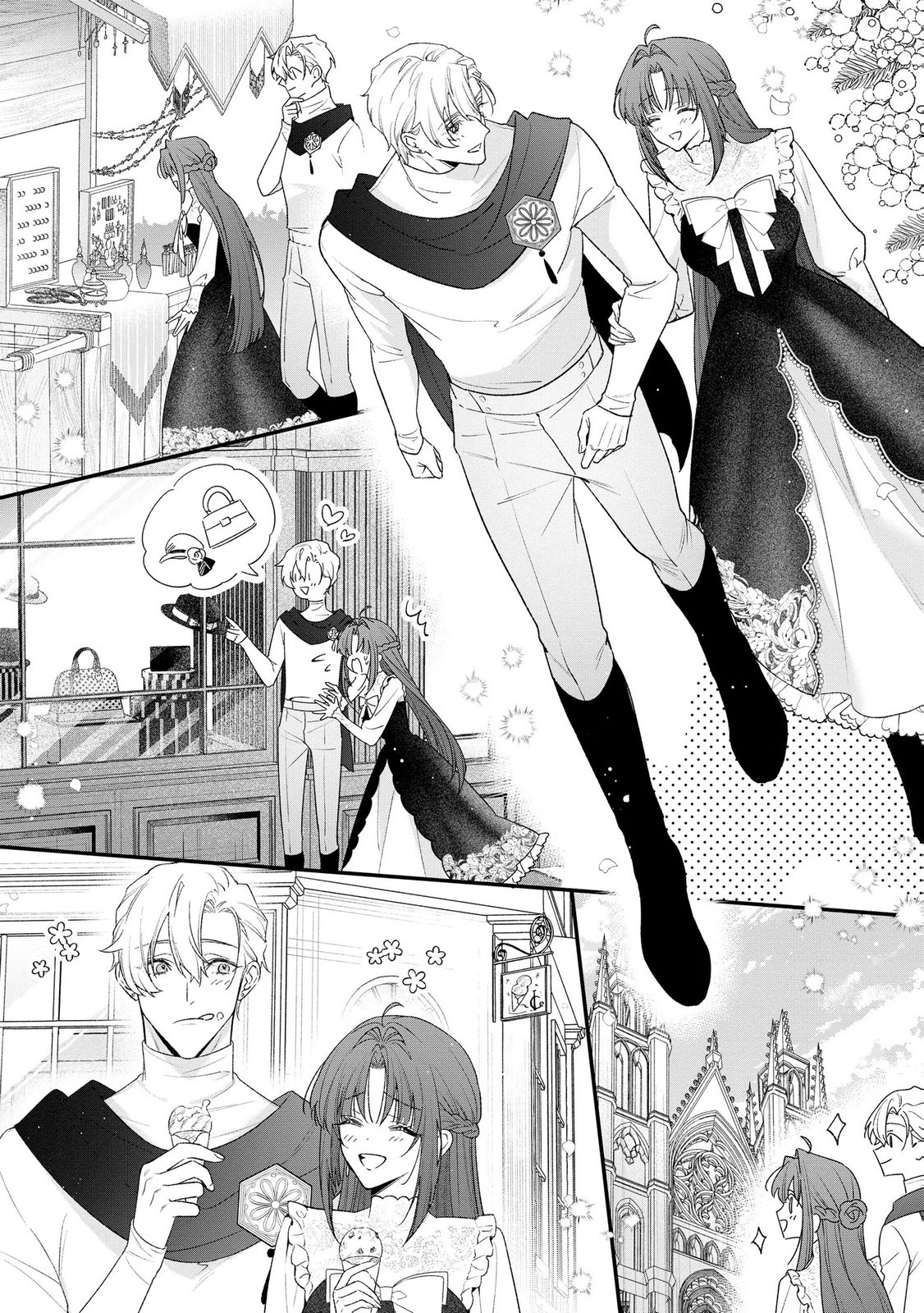 聖女様の逆ハーレムからあぶれた騎士様に熱烈に求愛されている件 第17話 - Page 10