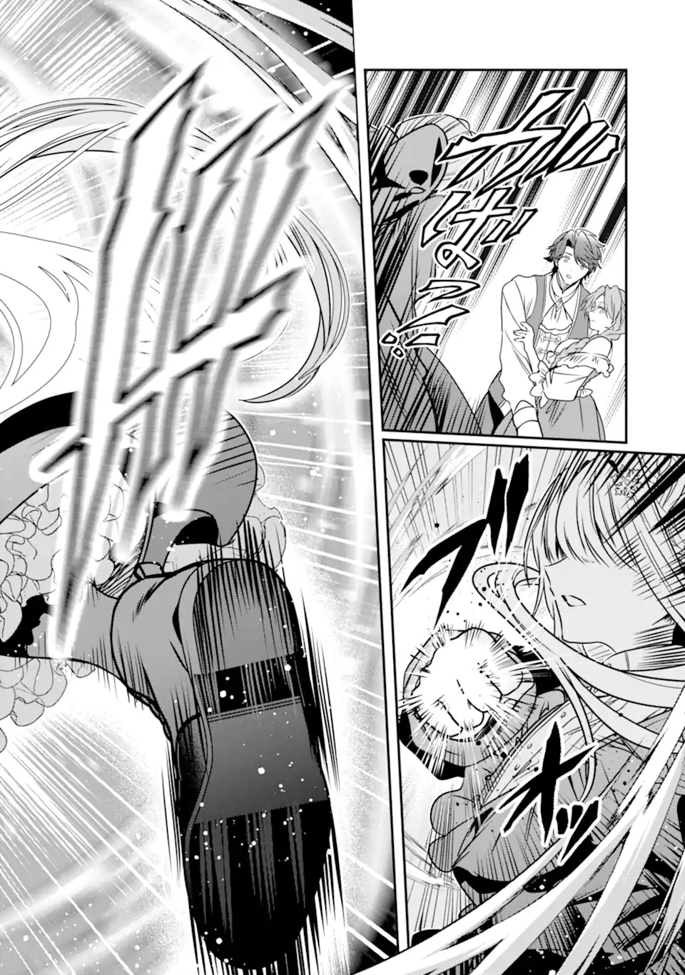 婚約者を捨てたら、楽しい魔法学校の生活が待っていました 第1.1話 - Page 20