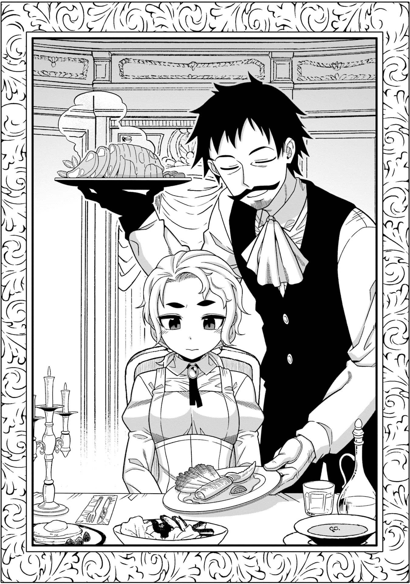 姫には内緒のレベルダウン生活 第3話 - Page 2