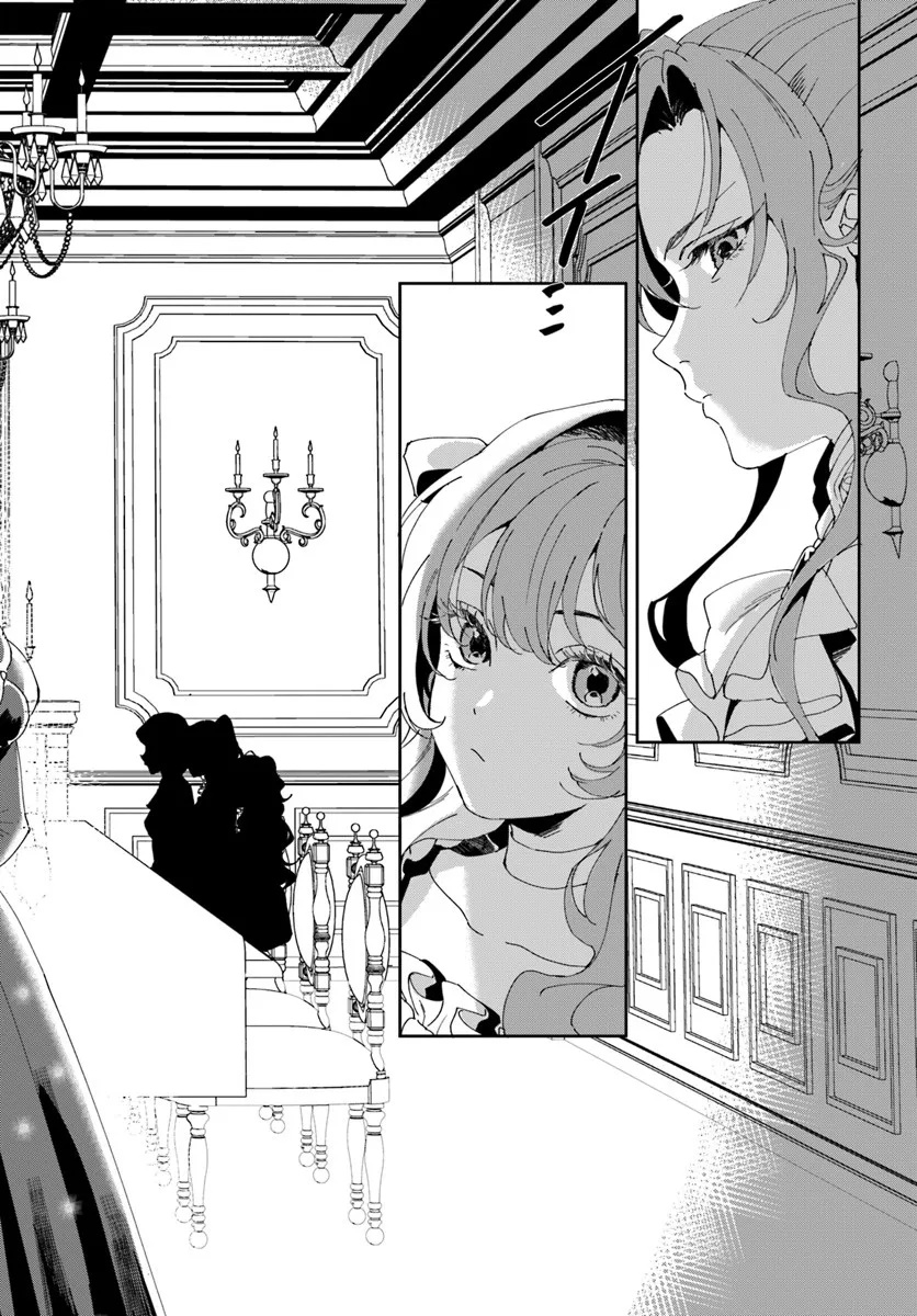 第一王女ルシアの帰還と華麗なる快進撃　海の守護騎士との出逢い 第1話 - Page 46