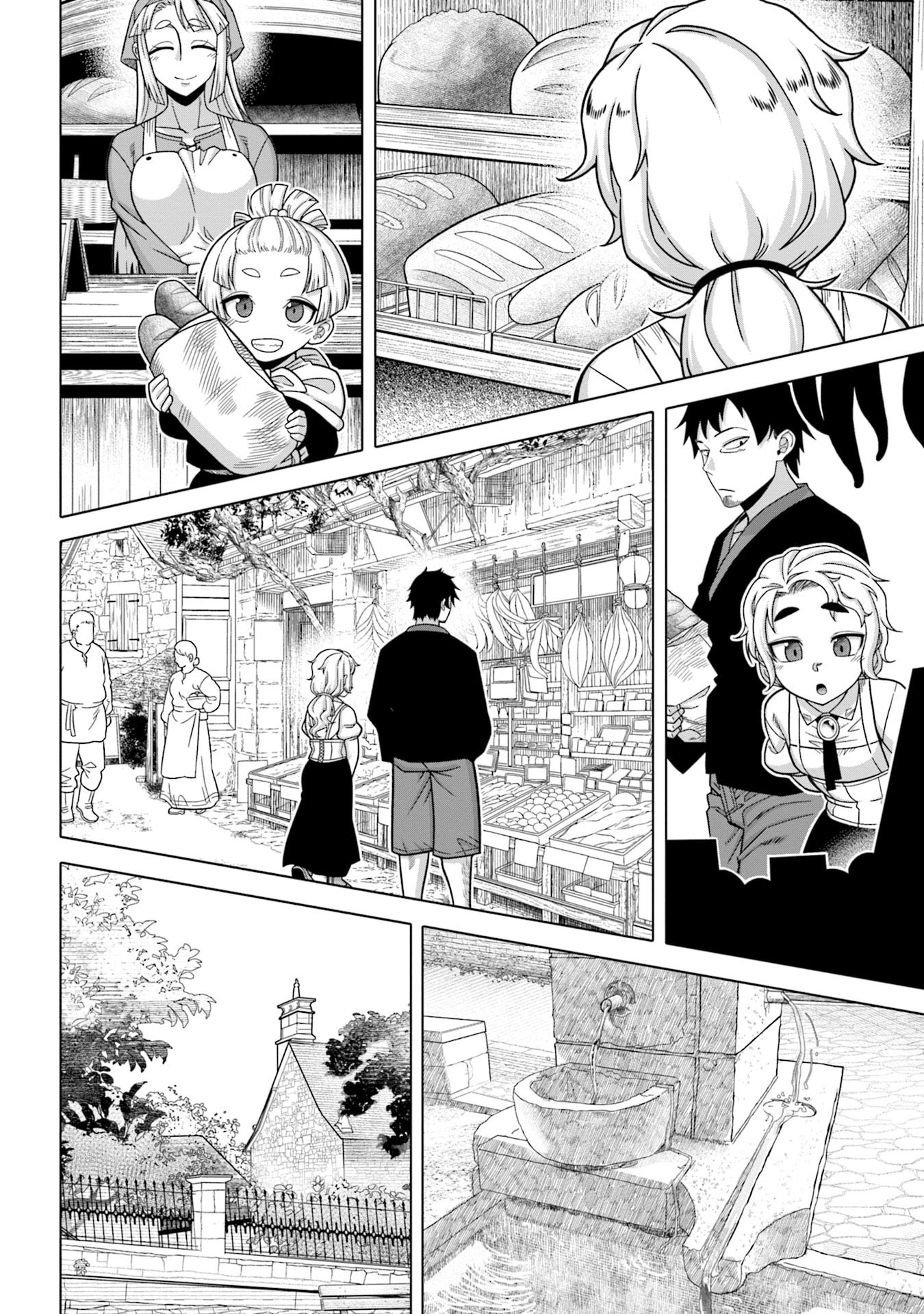 姫には内緒のレベルダウン生活 第5話 - Page 10