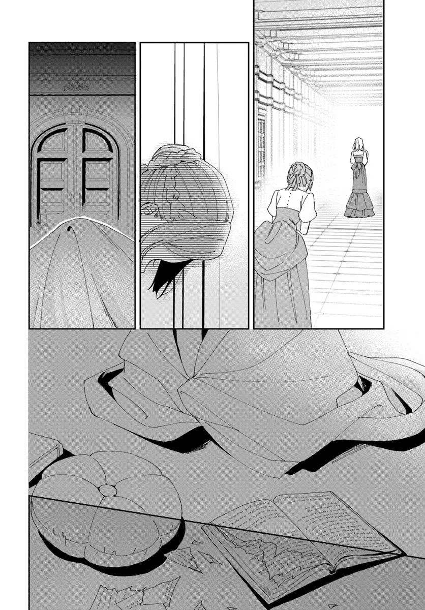 第一王女ルシアの帰還と華麗なる快進撃　海の守護騎士との出逢い 第3話 - Page 24