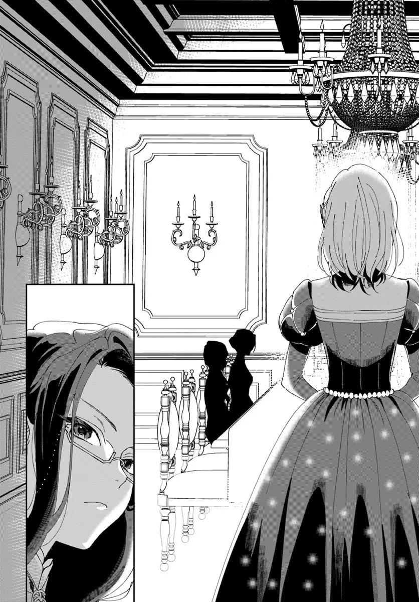 第一王女ルシアの帰還と華麗なる快進撃　海の守護騎士との出逢い 第1話 - Page 47