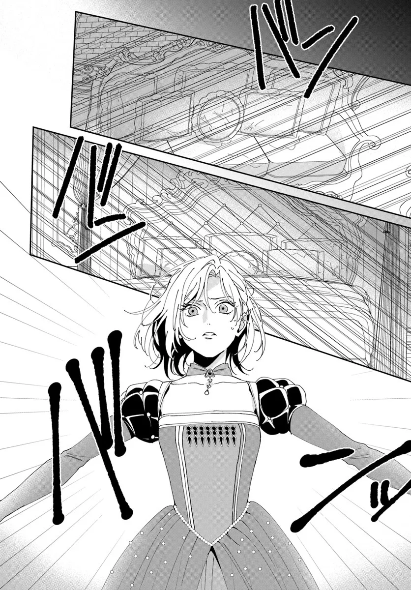 第一王女ルシアの帰還と華麗なる快進撃　海の守護騎士との出逢い 第2話 - Page 22
