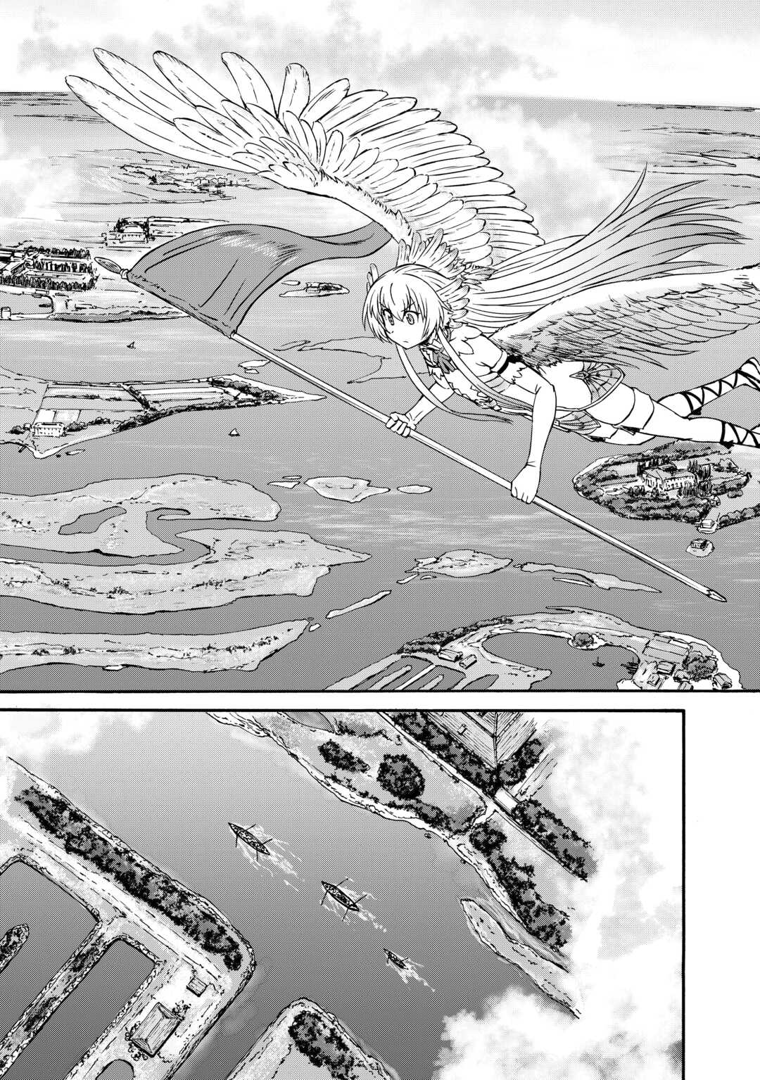 自衛隊 彼の海にて、斯く戦えり 第4話 - Page 3