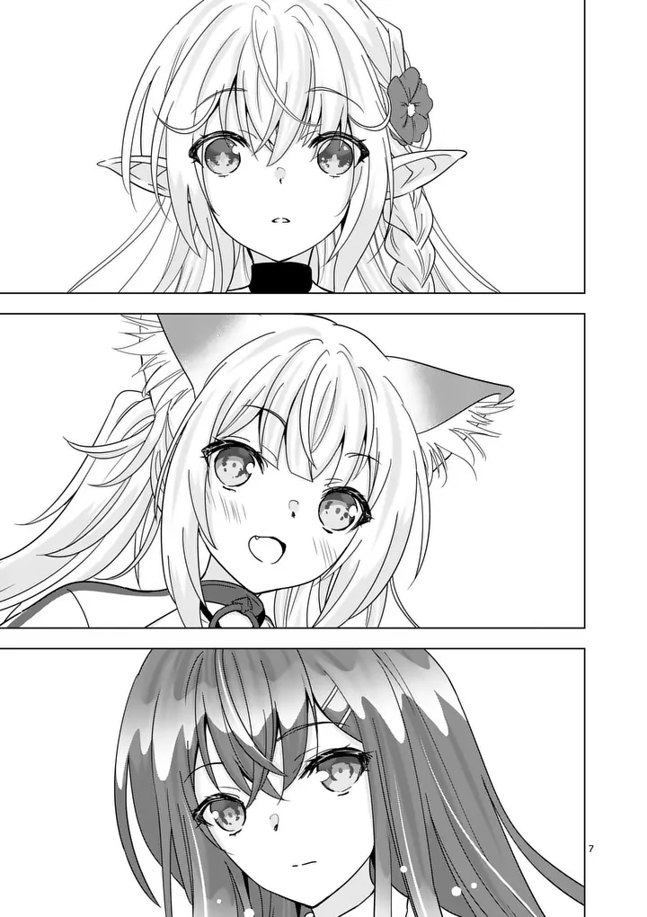 史上最強オークさんの楽しい異世界ハーレムづくり 第136.1話 - Page 7