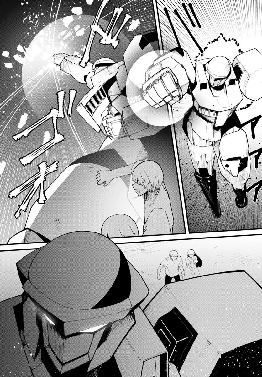 マギクラフト・マイスター 第83.1話 - Page 9