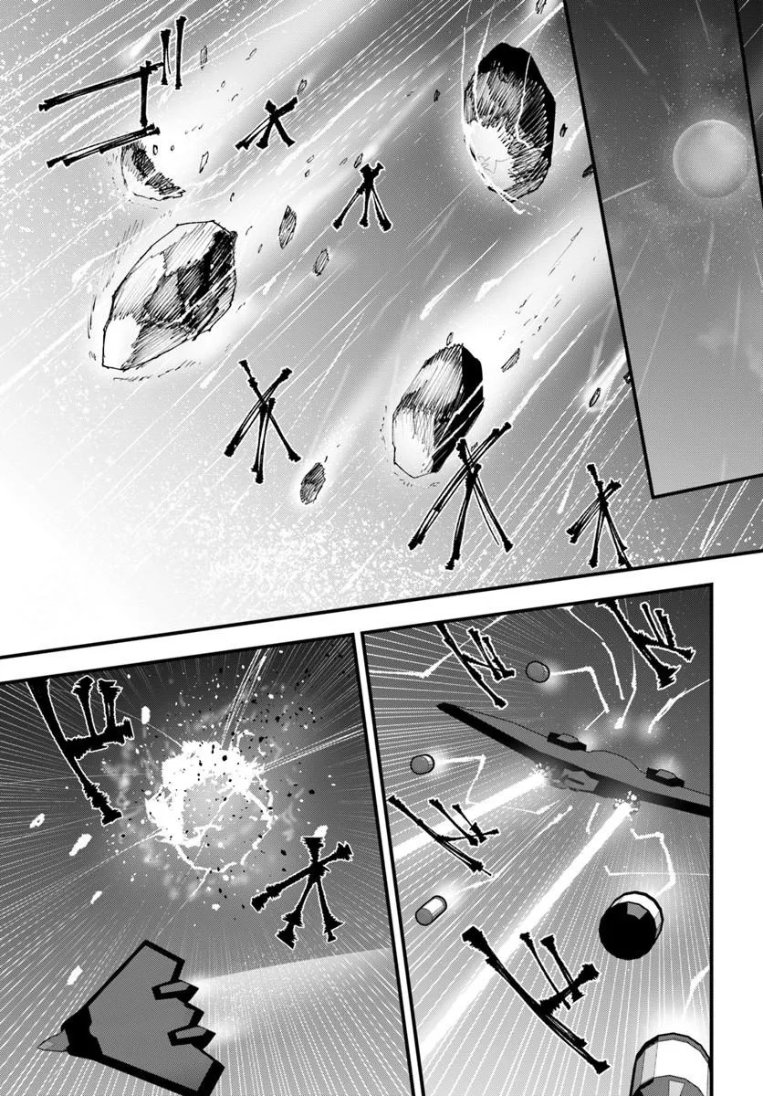 マギクラフト・マイスター 第83.1話 - Page 7