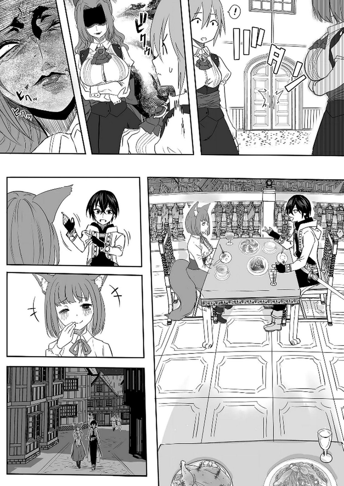 今日から使える異世界恋愛マニュアル 第5話 - Page 28