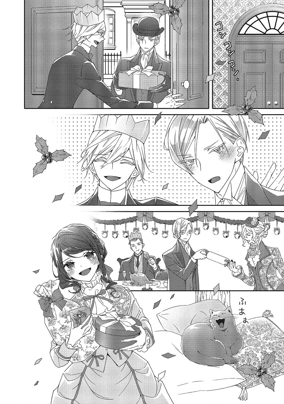 青薔薇アンティークの小公女 第40話 - Page 10