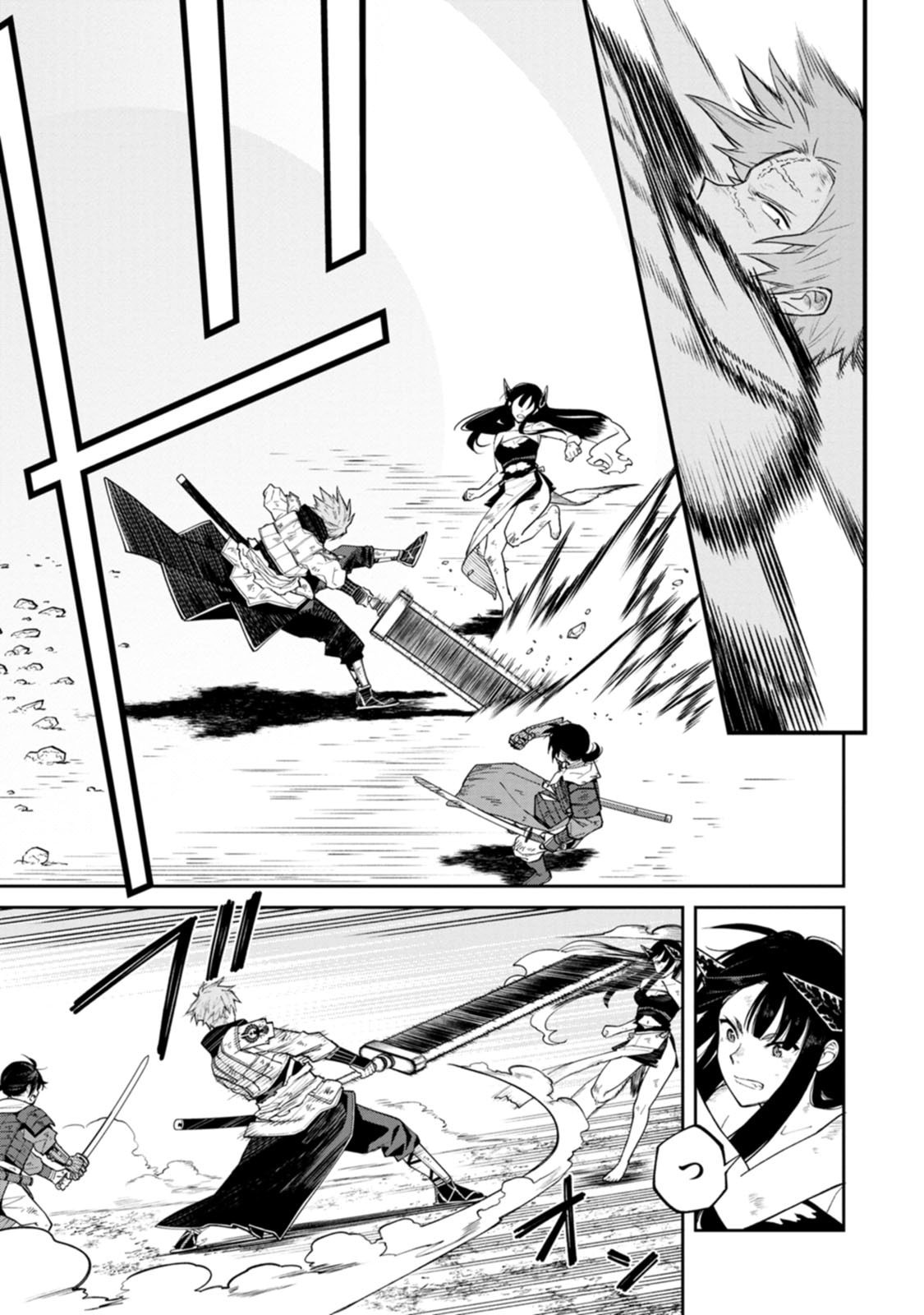 石神戦記 第22話 - Page 7