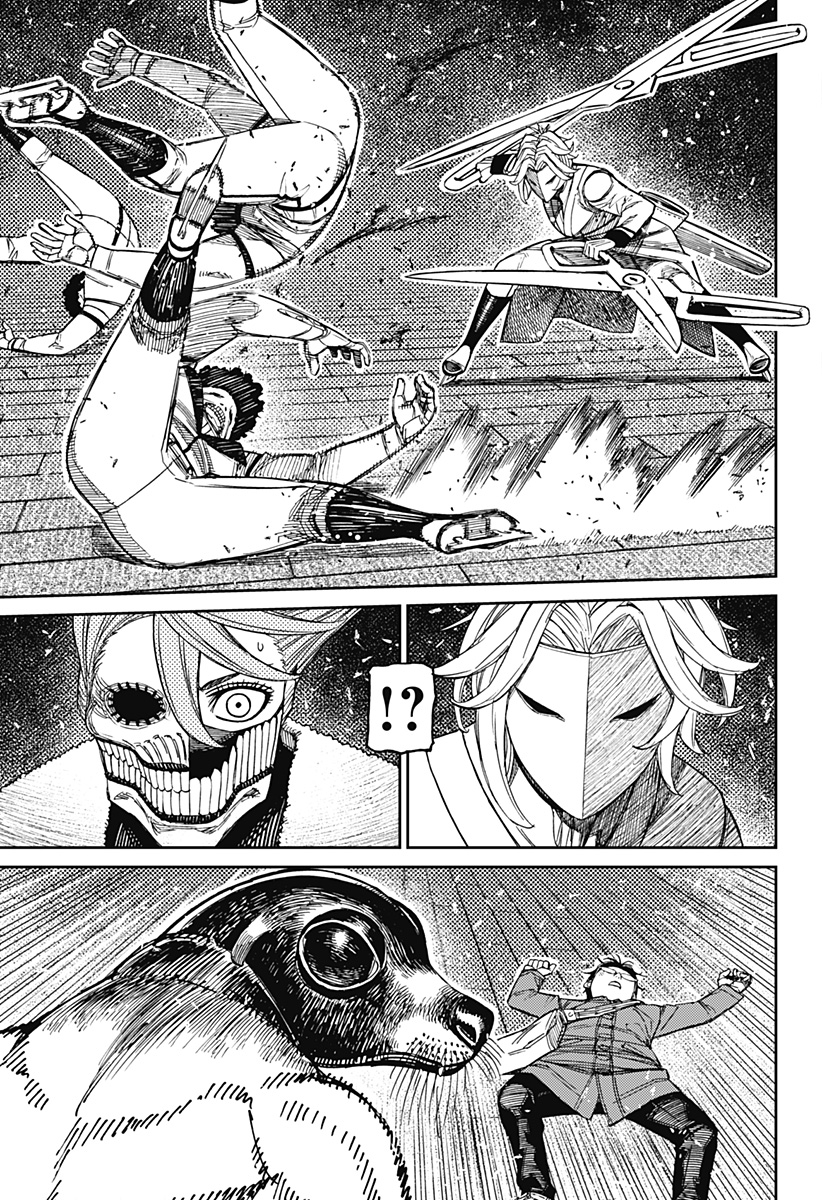 ダンダダン 第235話 - Page 5