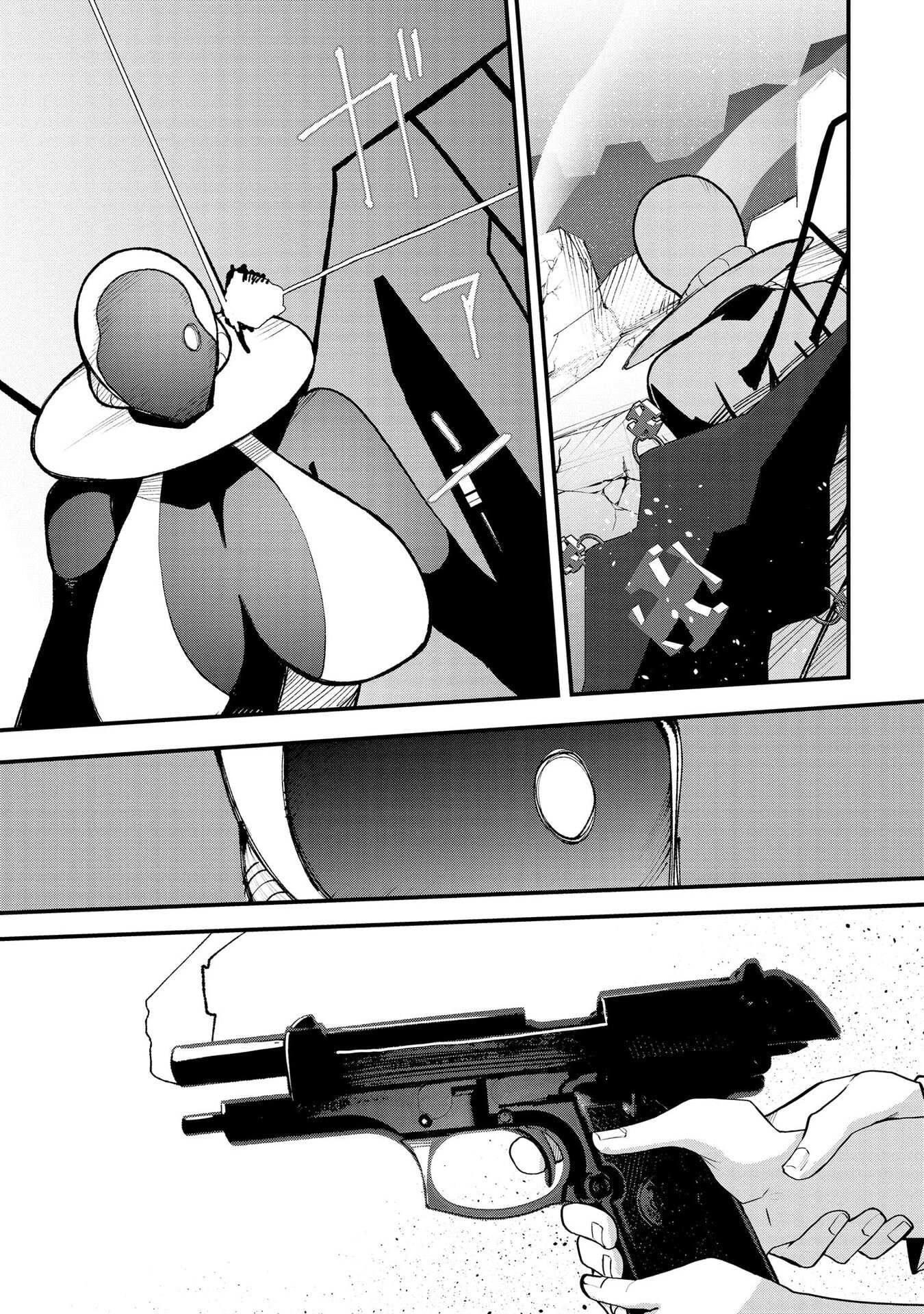 重魂神衣 異世界の命運は、僕等のキスにかかってるようです。 第13話 - Page 11