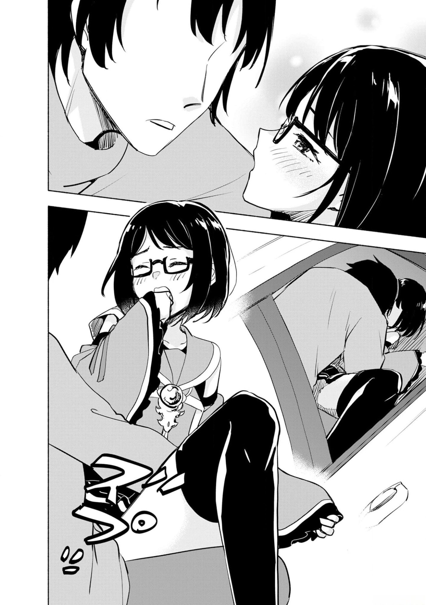 えっ、転移失敗 成功 第38話 - Page 12