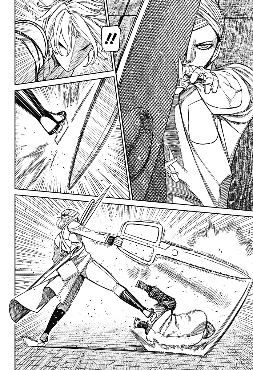 ダンダダン 第235話 - Page 10