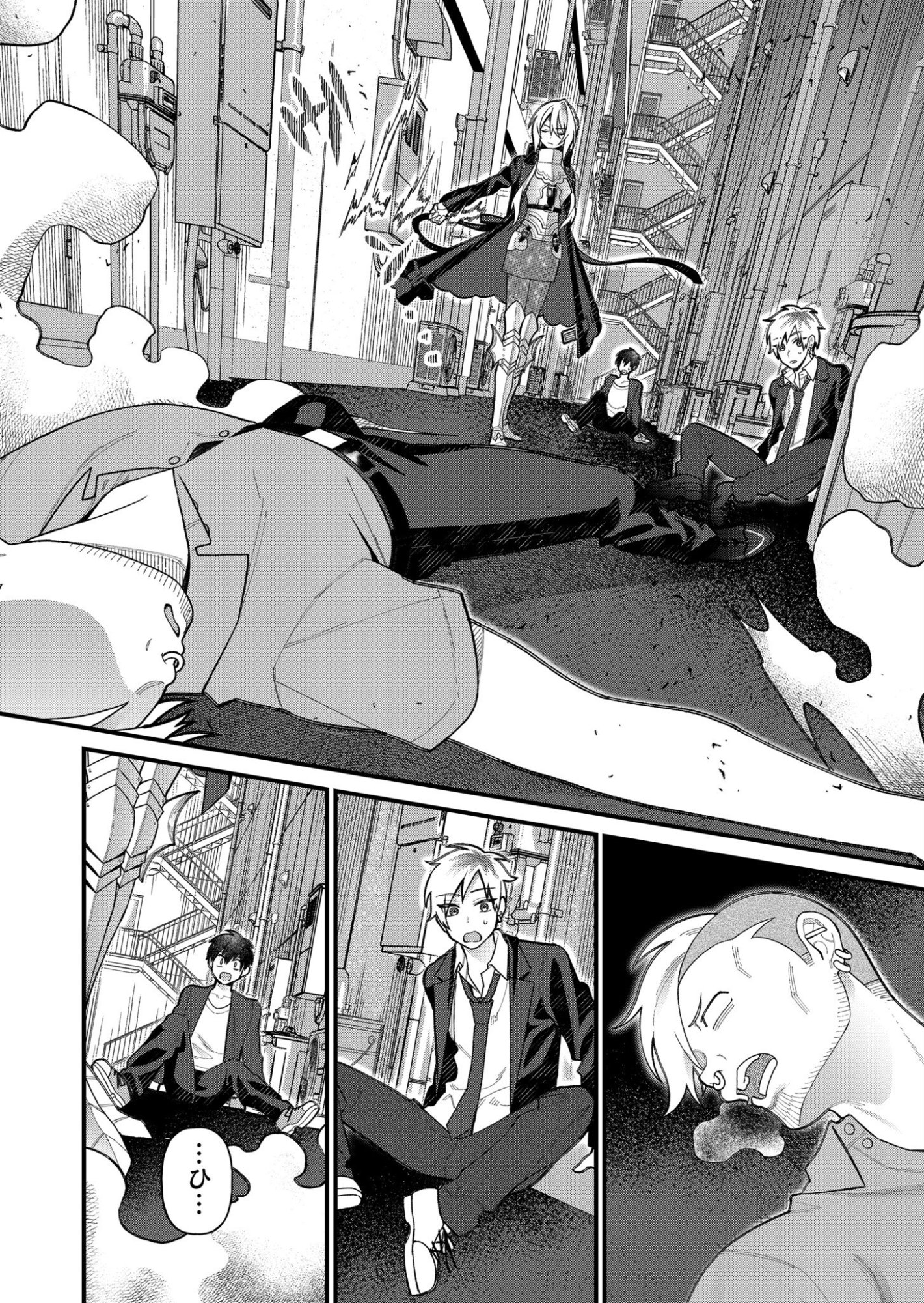 家に帰るといつもくっころが居る 第5話 - Page 12