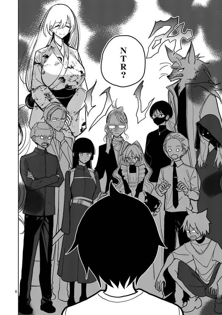その炎の名は性癖 第9話 - Page 6
