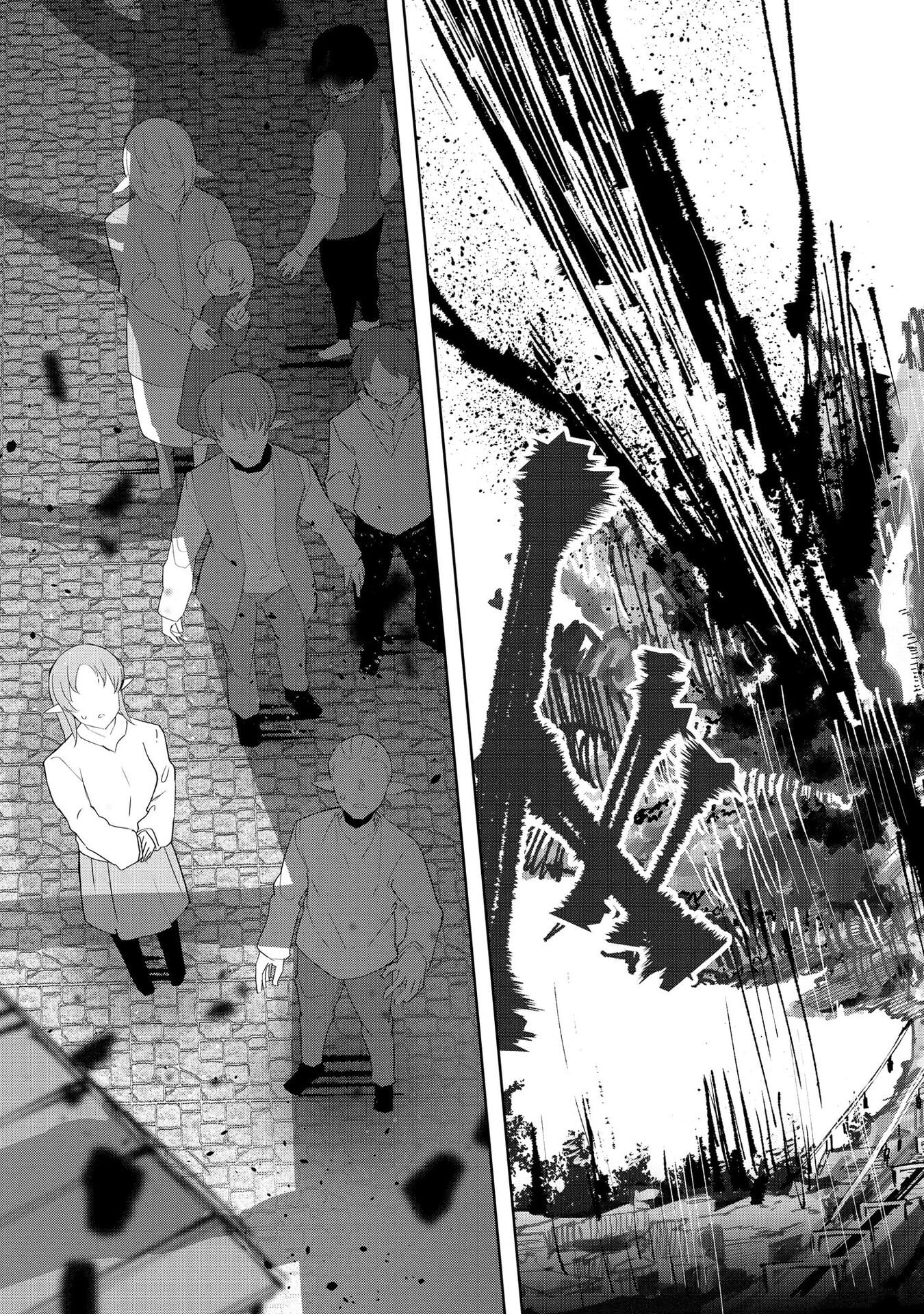 重魂神衣 異世界の命運は、僕等のキスにかかってるようです。 第9話 - Page 4