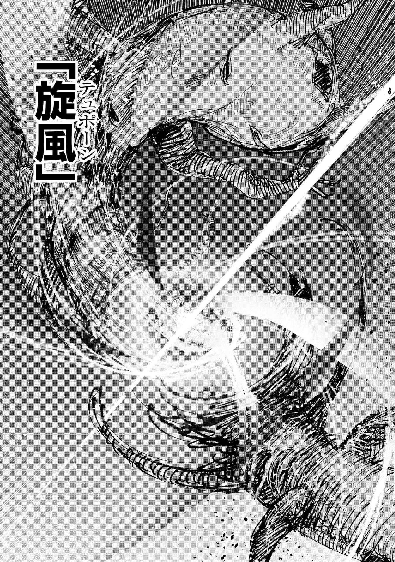 重魂神衣 異世界の命運は、僕等のキスにかかってるようです。 第9話 - Page 26