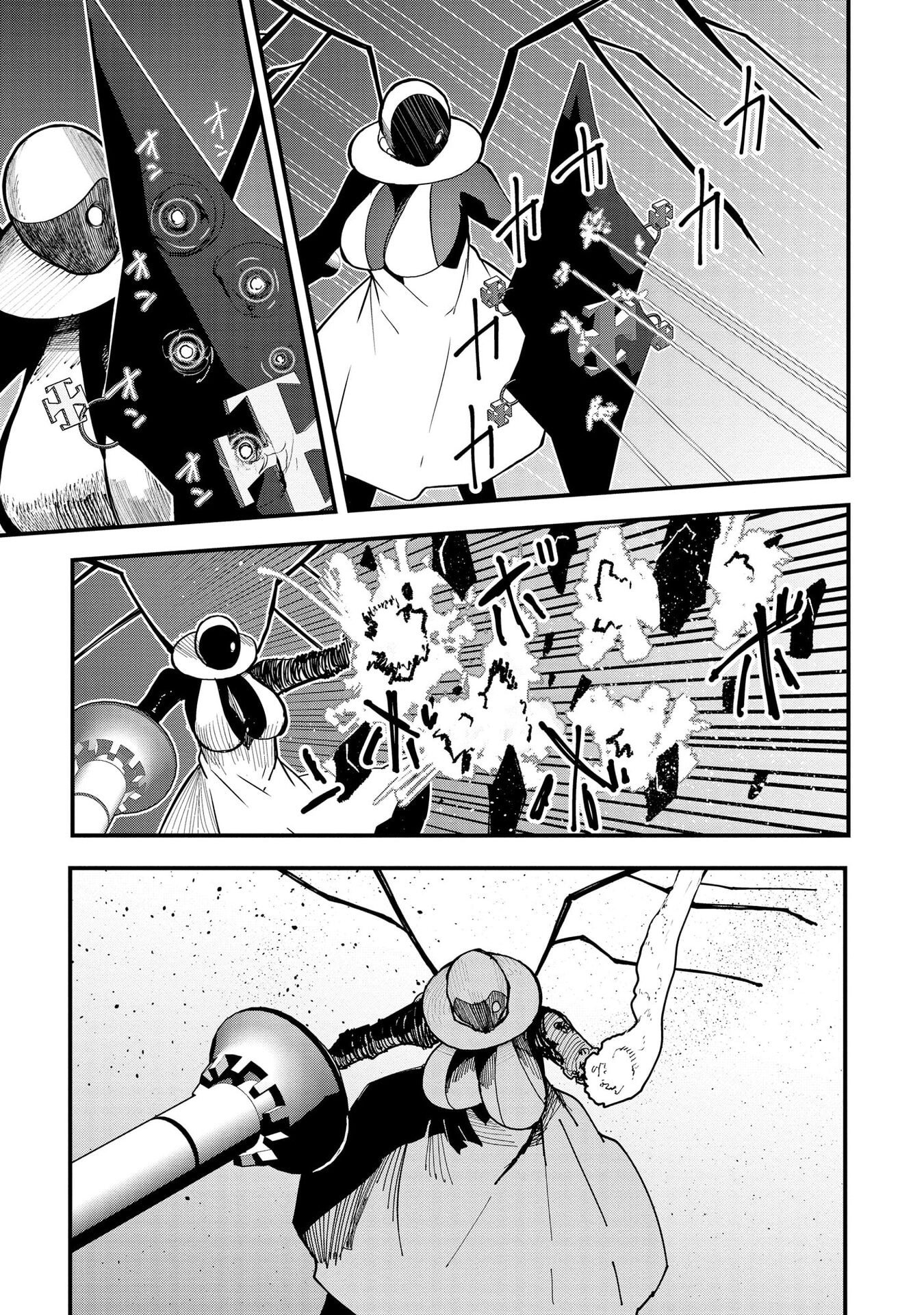 重魂神衣 異世界の命運は、僕等のキスにかかってるようです。 第13話 - Page 17