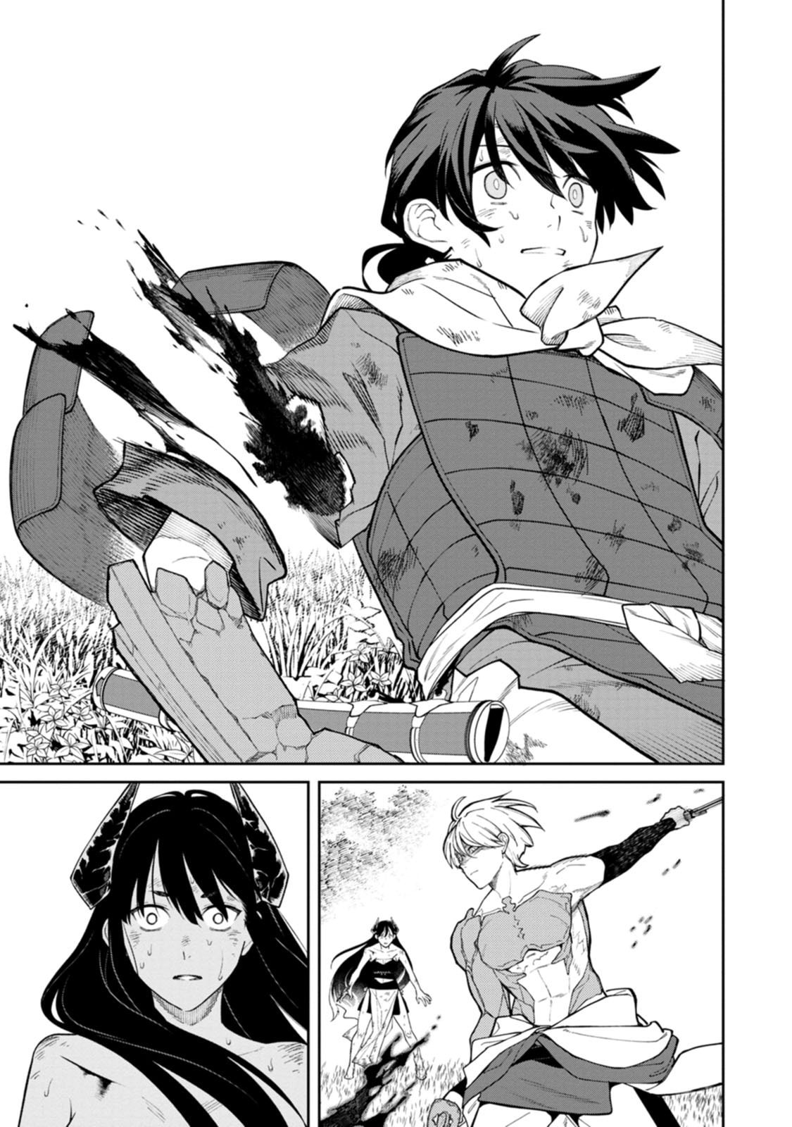 石神戦記 第24話 - Page 15