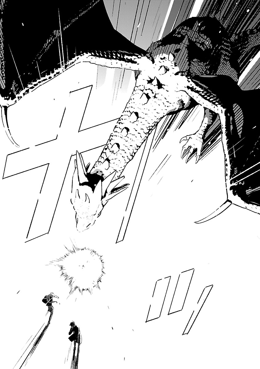 異世界のんびり素材採取生活 第33話 - Page 9