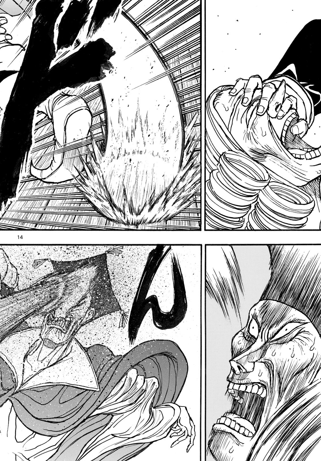 シルバーマウンテン 第46話 - Page 14
