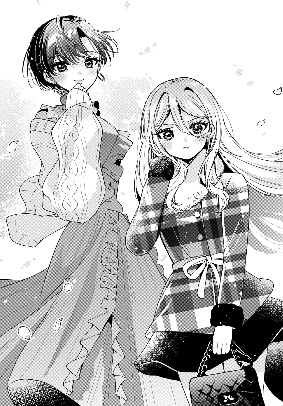 帝乃三姉妹は案外、チョロい。 第206話 - Page 17