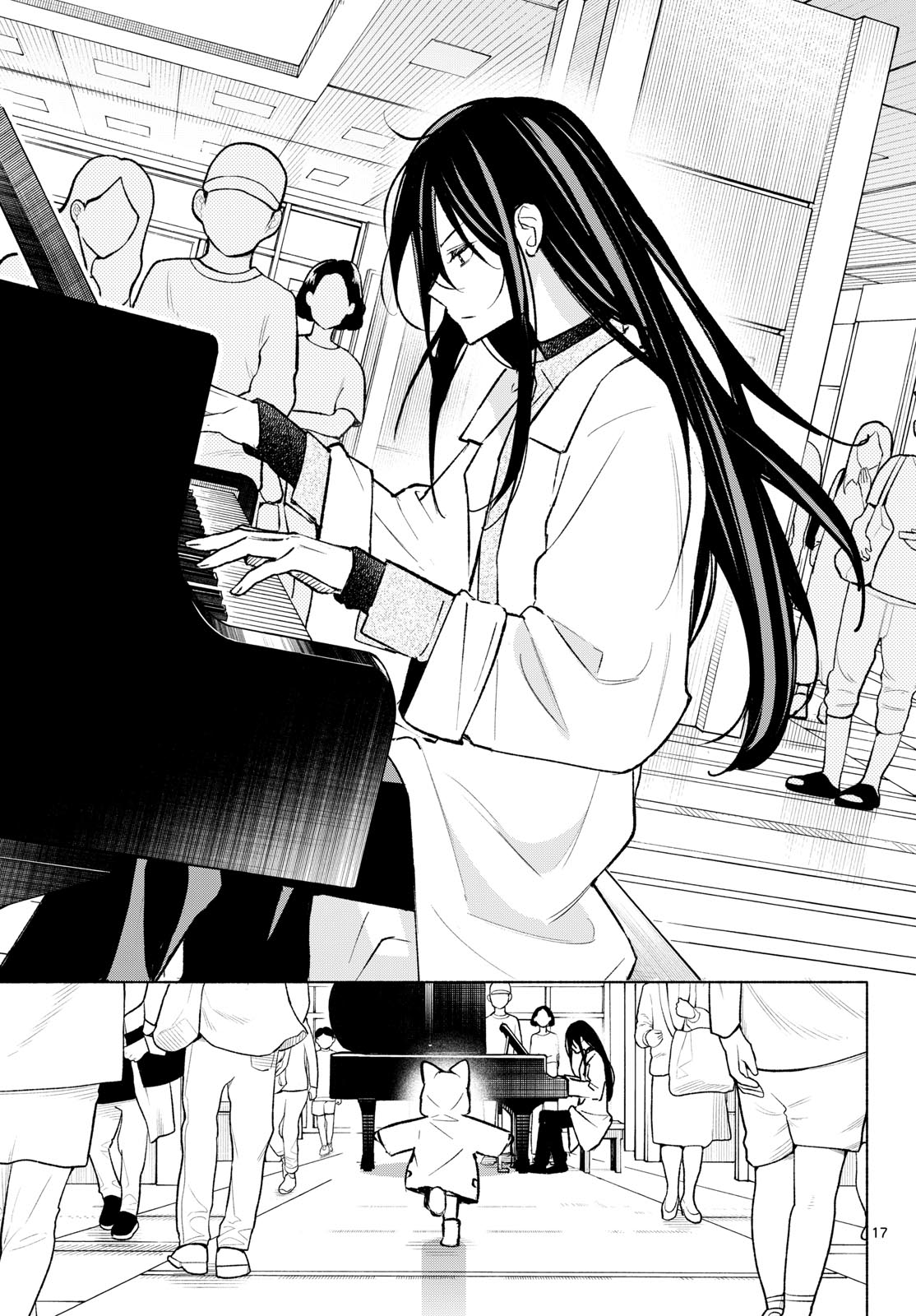 しっぽと逆鱗 第8話 - Page 17