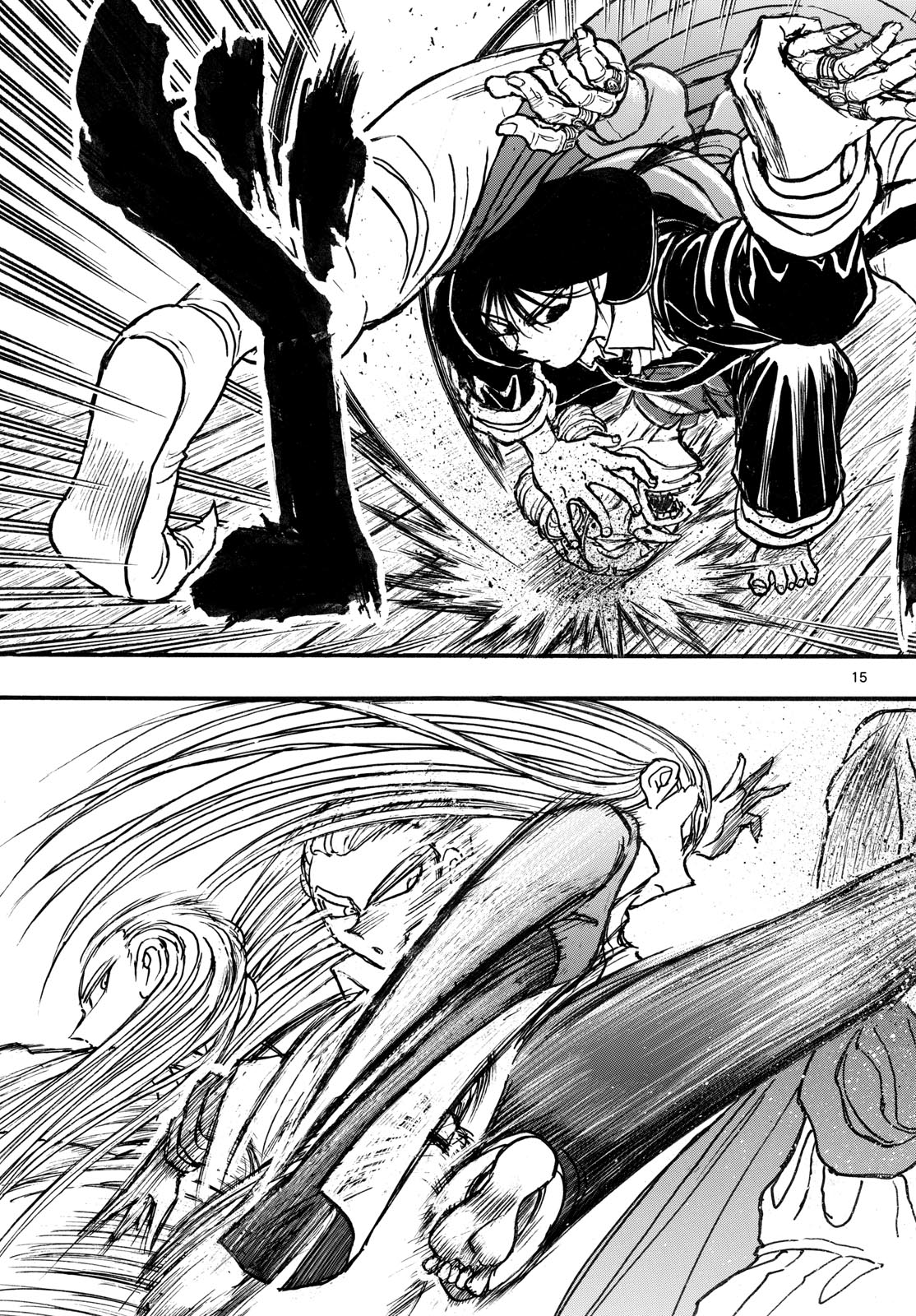 シルバーマウンテン 第46話 - Page 15