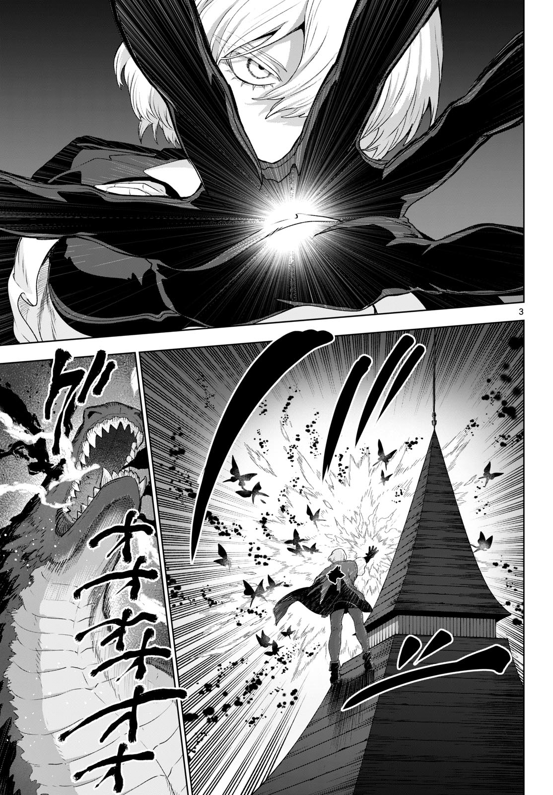 カグライ ~神楽と雷人~ 第50話 - Page 3