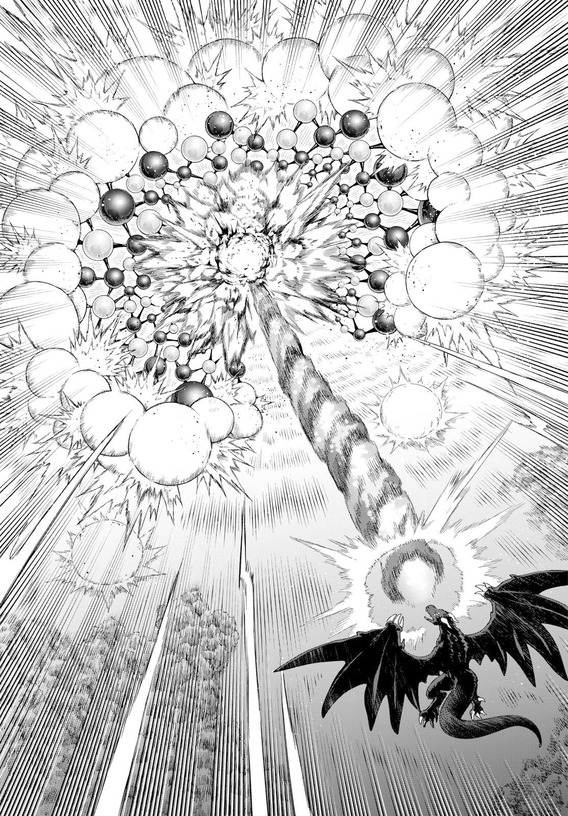 カグライ ~神楽と雷人~ 第50話 - Page 15
