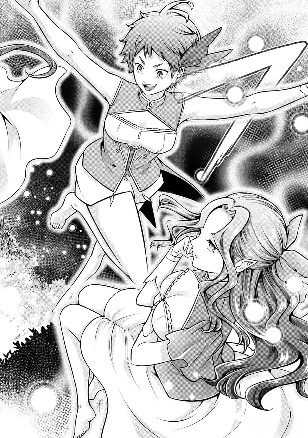 戦慄の魔術師と五帝獣 第37話 - Page 4