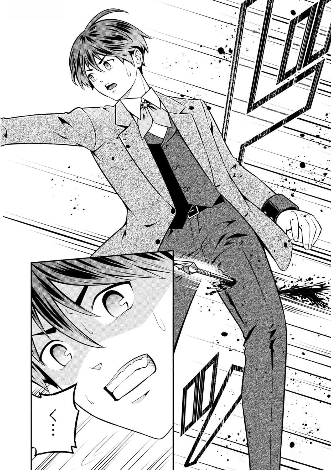 戦慄の魔術師と五帝獣 第38話 - Page 15