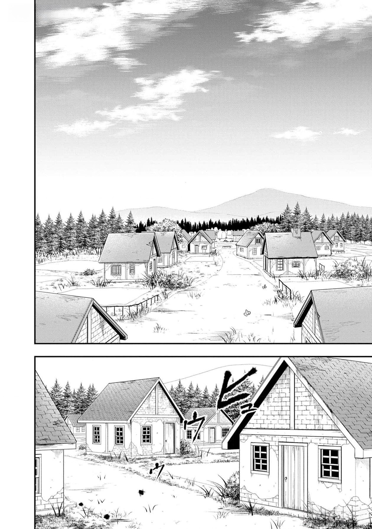 戦慄の魔術師と五帝獣 第37話 - Page 22