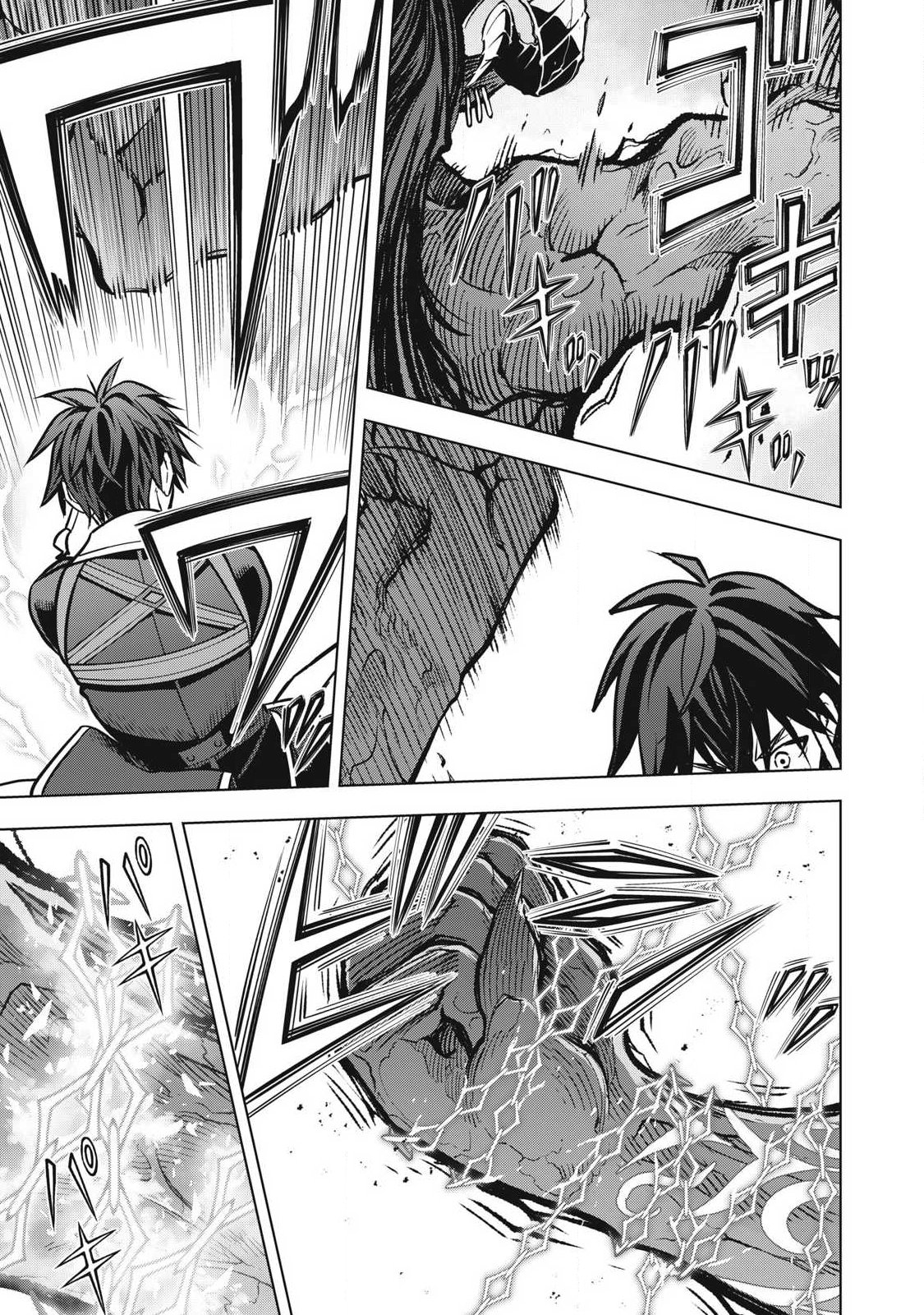 死にゲー世界のモブに転生した俺は、外れジョブ【ヒーラー】と原作知識で無双する 第3.2話 - Page 3