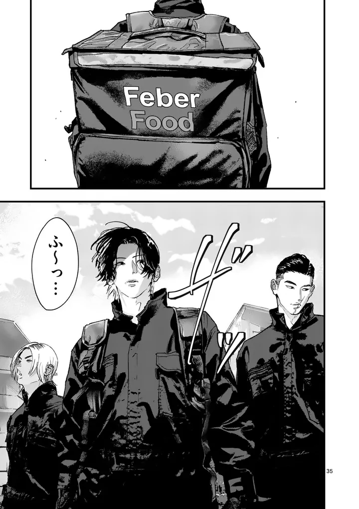 タタキザサイドハッスル 第2話 - Page 35