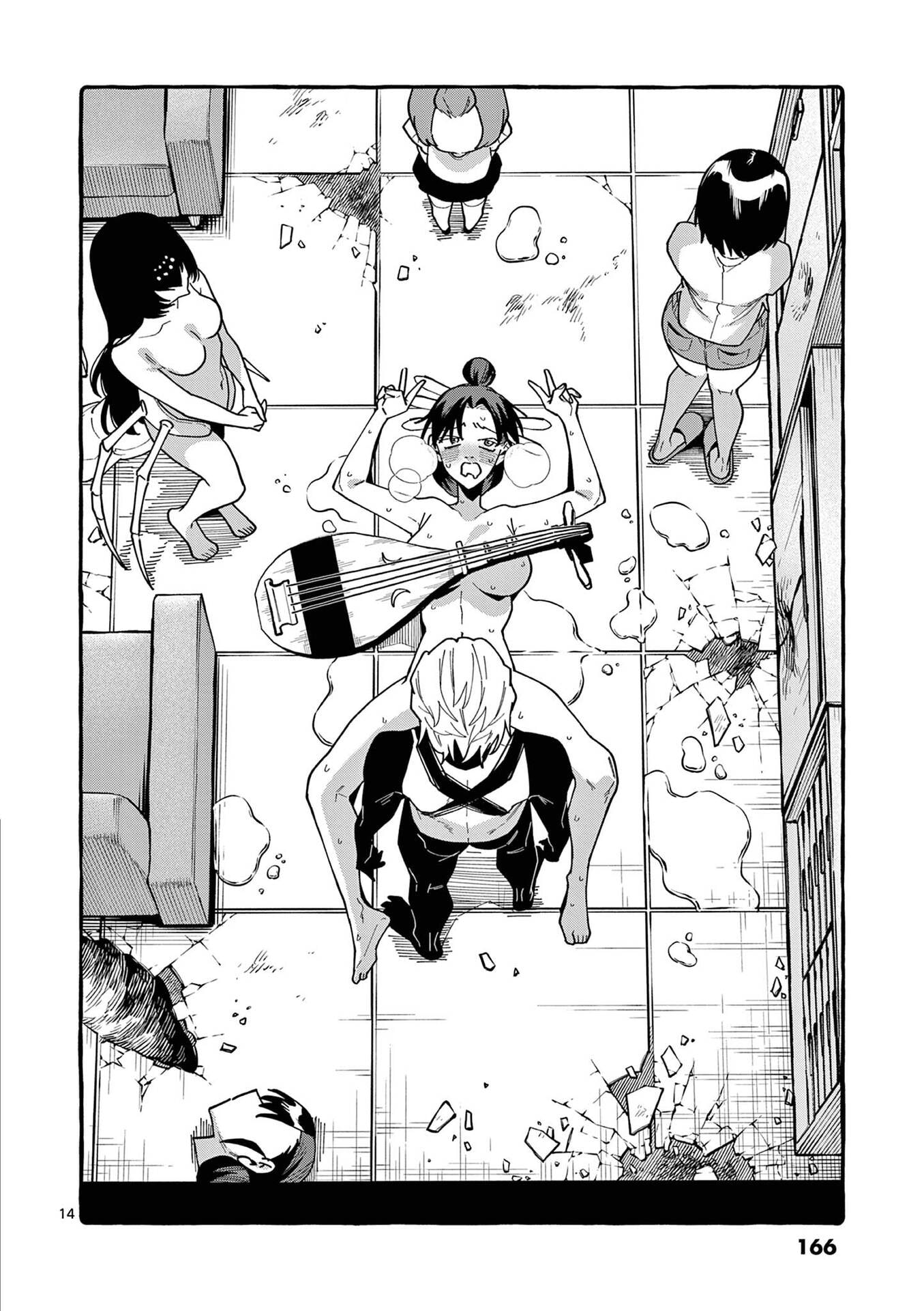 うしろの正面カムイさん 第108話 - Page 14