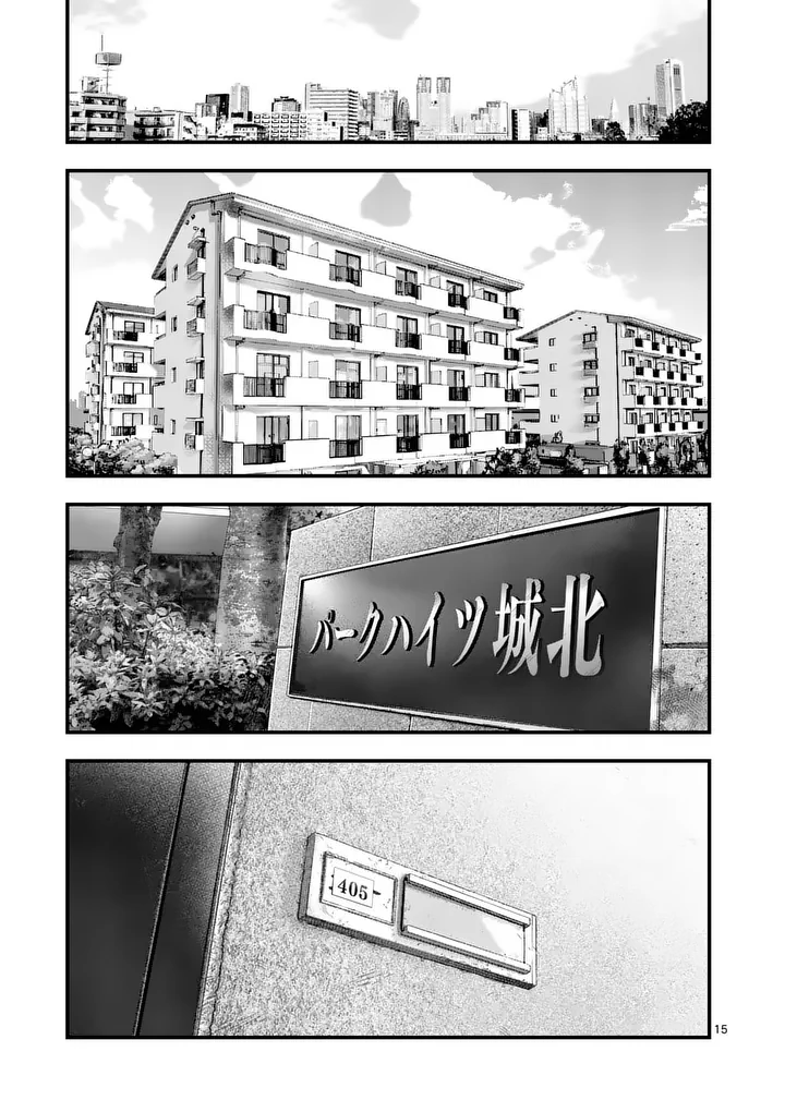 タタキザサイドハッスル 第2話 - Page 15