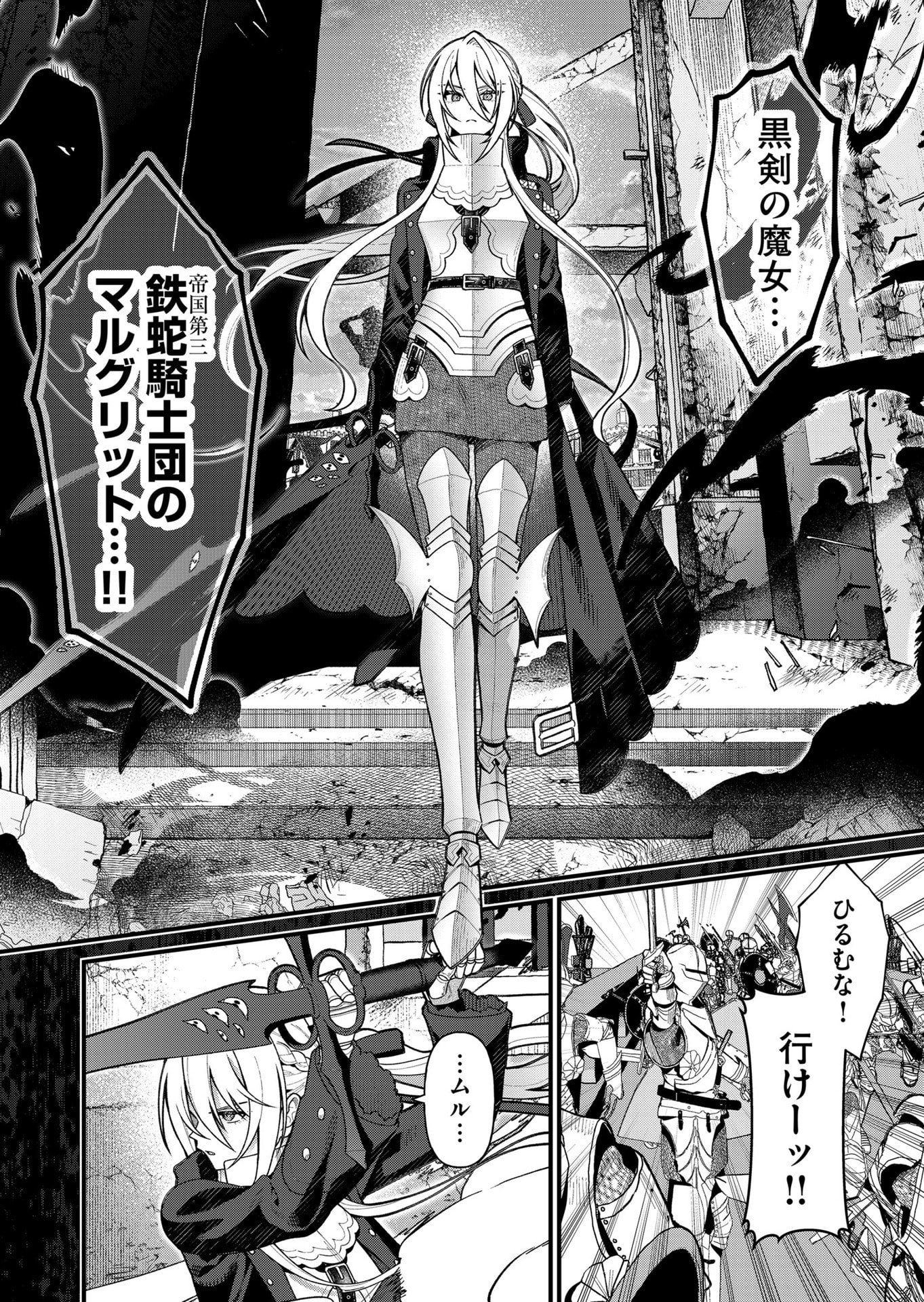 家に帰るといつもくっころが居る 第16話 - Page 2